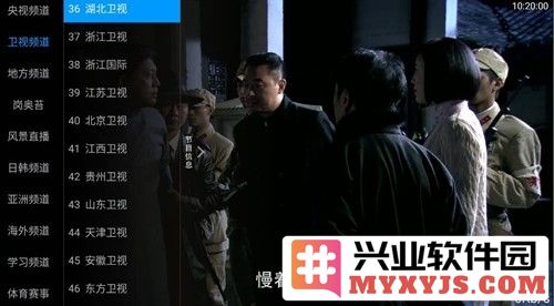 九州tv电视直播软件截图2