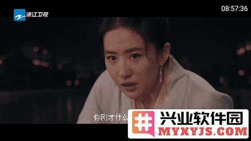 九州tv电视直播软件截图3