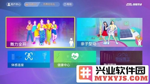 热舞型动TV安卓版截图3