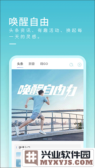 睿蓝汽车app截图1