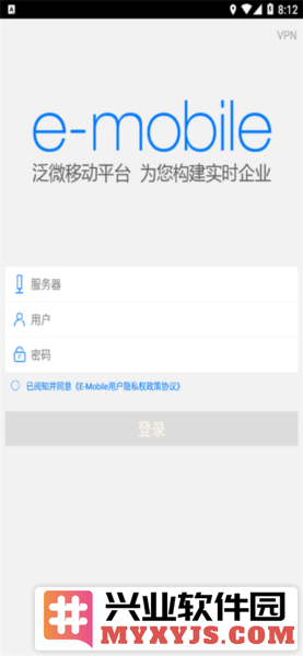 E-Mobile安卓版截图2