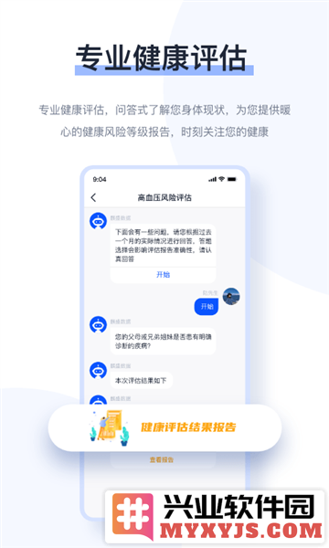 麒盛数据app截图1