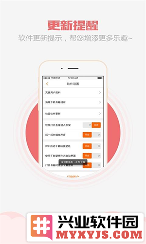 乐读书城app最新版截图2