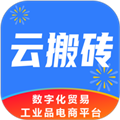 云搬砖app