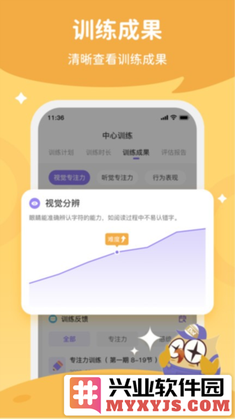 每日家长app截图1