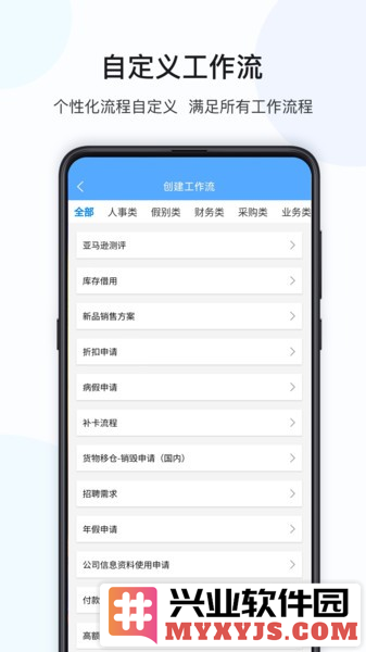 数策时代APP截图1