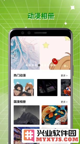 卡通漫画相机app截图1