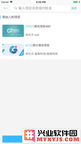 指南随访医生端app截图1