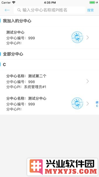 指南随访医生端app截图3