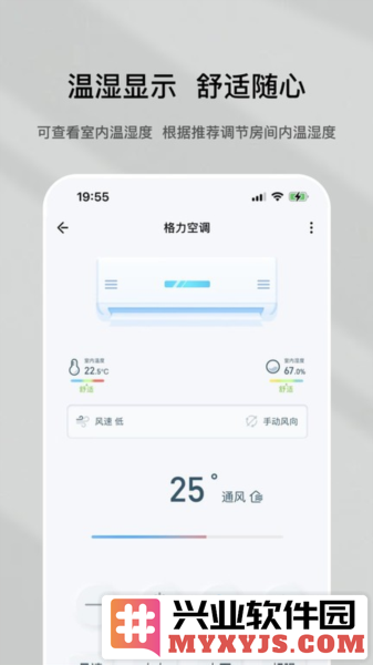 特屋兔app截图2