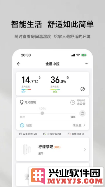 特屋兔app截图1