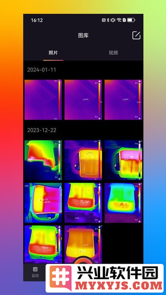 热视界app截图1