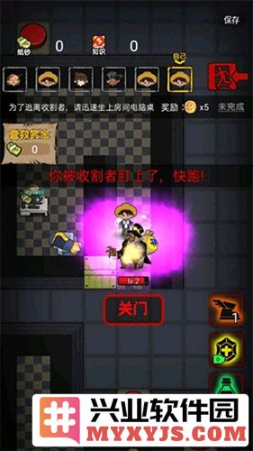 共同发育无限金币版截图4