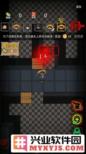 共同发育无限金币版截图3