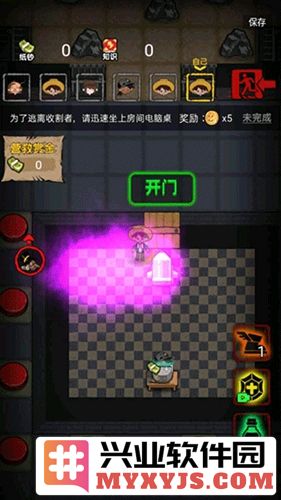 共同发育无限金币版截图1