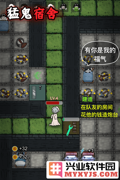 躺平发育2无限金币版截图2