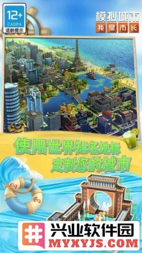 模拟城市我是市长2022最新破解版无限绿钞截图2