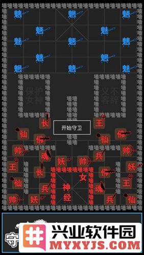 汉字攻防战2025无敌版截图2