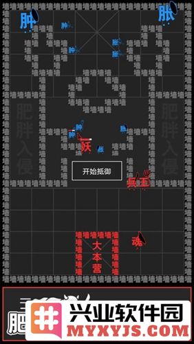 汉字攻防战2025无敌版截图5