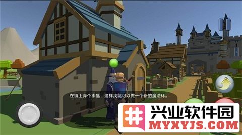 艾尔登魔法环作弊版免广告截图1