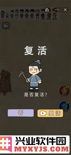 疯狂的躲避手机版截图3