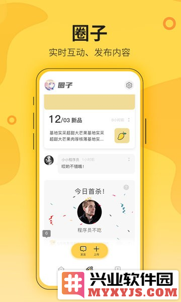 花城农夫app截图3