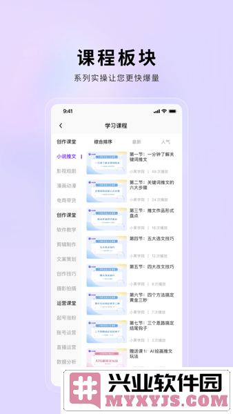 小果繁星app截图3