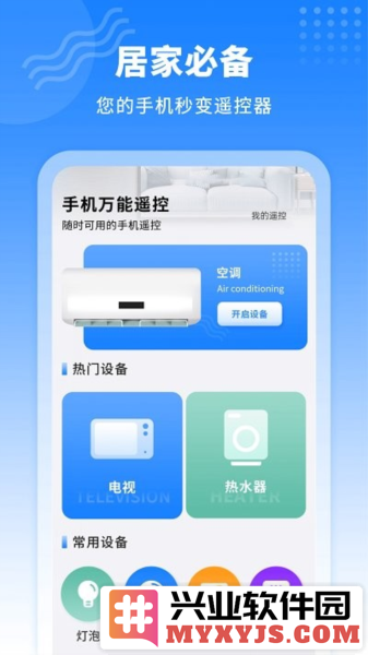 快递查询王app截图3